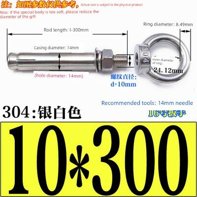 Апельсиновый М10x300 мм Распорный болт с крюком для максимальной нагрузки