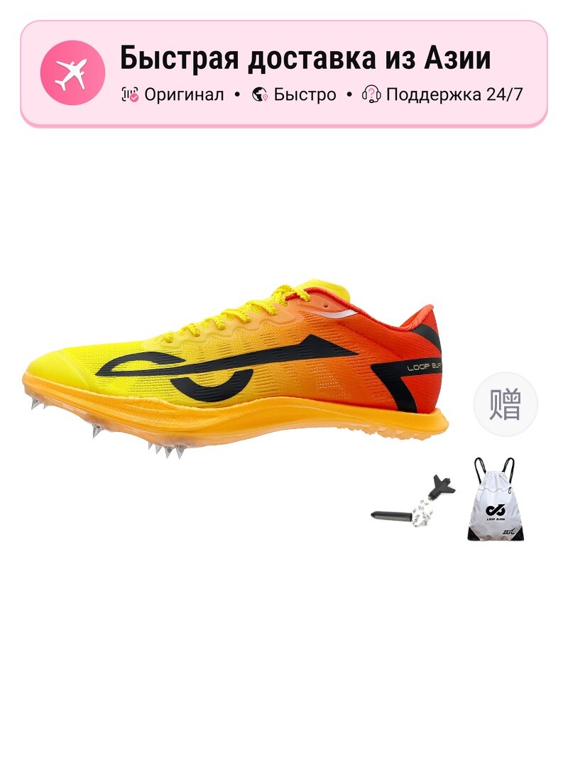 Кроссовки LOOP BURN 373v2