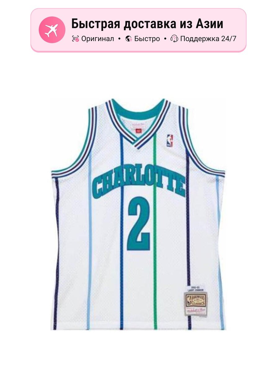 Джерси Mitchell & Ness Swingman Nba