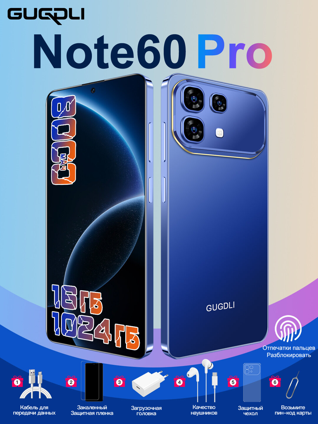 Infinix Note 60 Pro Игровой смартфон 5G Андроид 16 8000 мАч 90Гц 16GB+1024GB