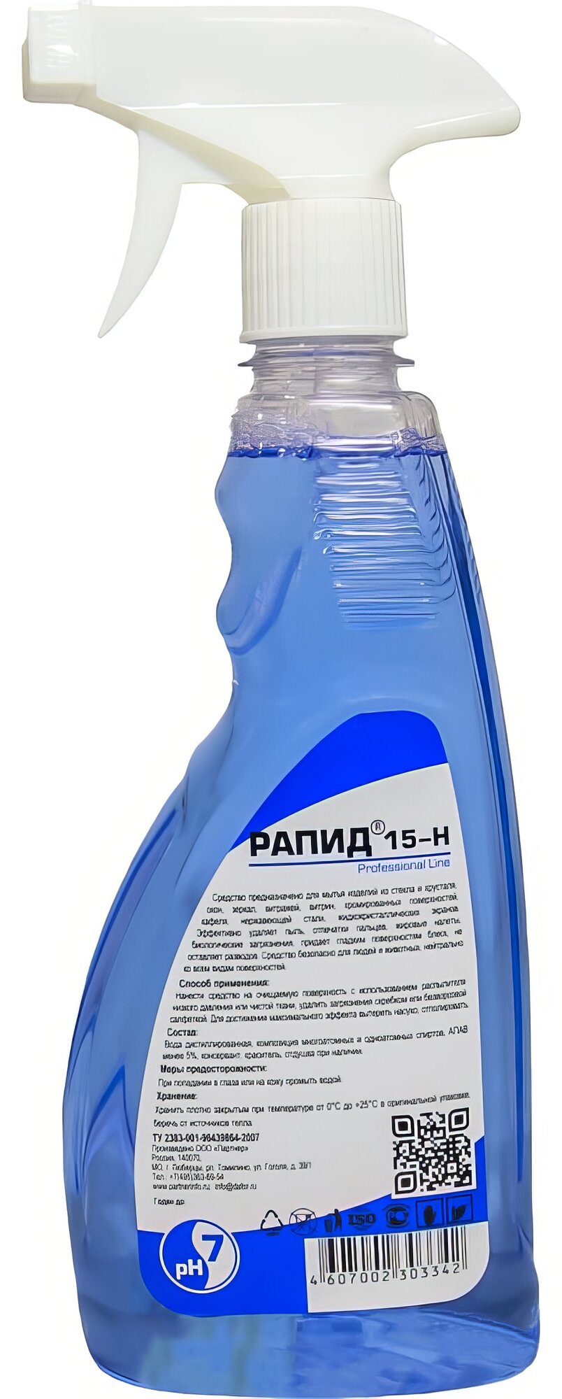 Спрей для мытья стекол Рапид 15 Н, окон, хрусталя, пластика, глянцевых поверхностей 0,5 л 4607002303342