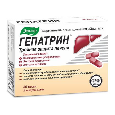 Гепатрин капс N30