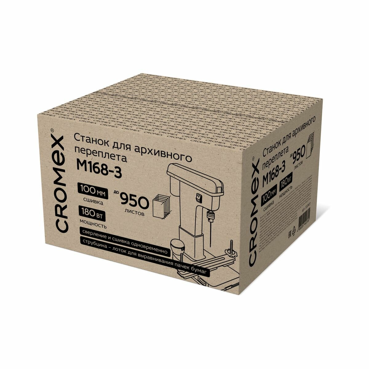 Станок для архивного переплета Cromex M168-3, 180Вт, с лотком, сшивка до 100мм (950л) (532907)