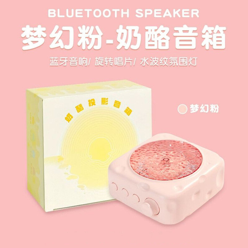 Мини Bluetooth-колонка с проектором сыра, тема феи, подсветка, розовый, портативный бас, стандартная упаковка