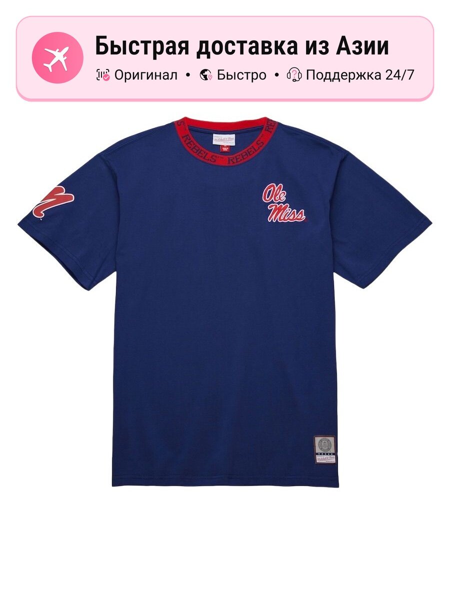 Футболка Mitchell & Ness Ringer
