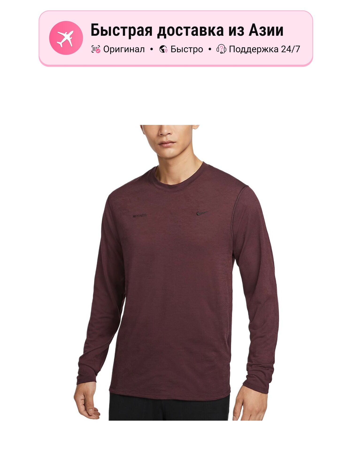 Футболка A.P.S. Dri FIT ADV Axis Performance System