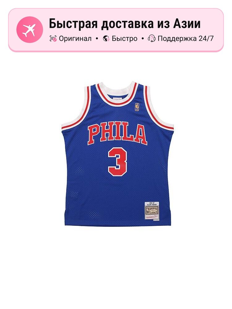 Джерси Mitchell Ness