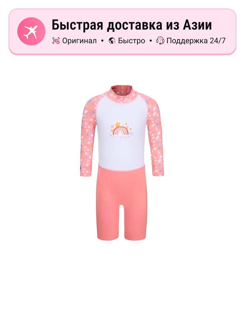 Купальник Decathlon DECATHLON