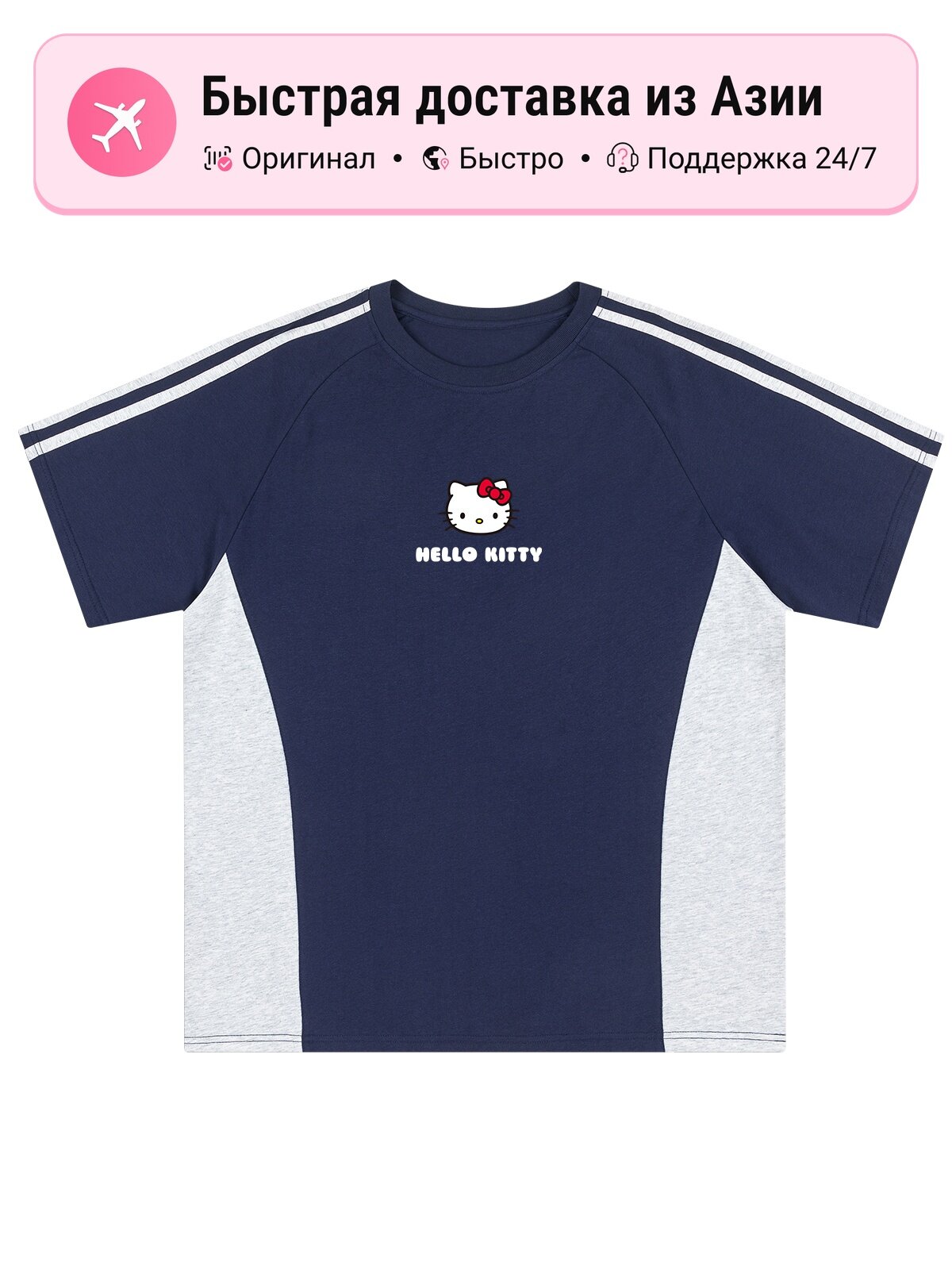 Футболка Sanrio Hello Kitty