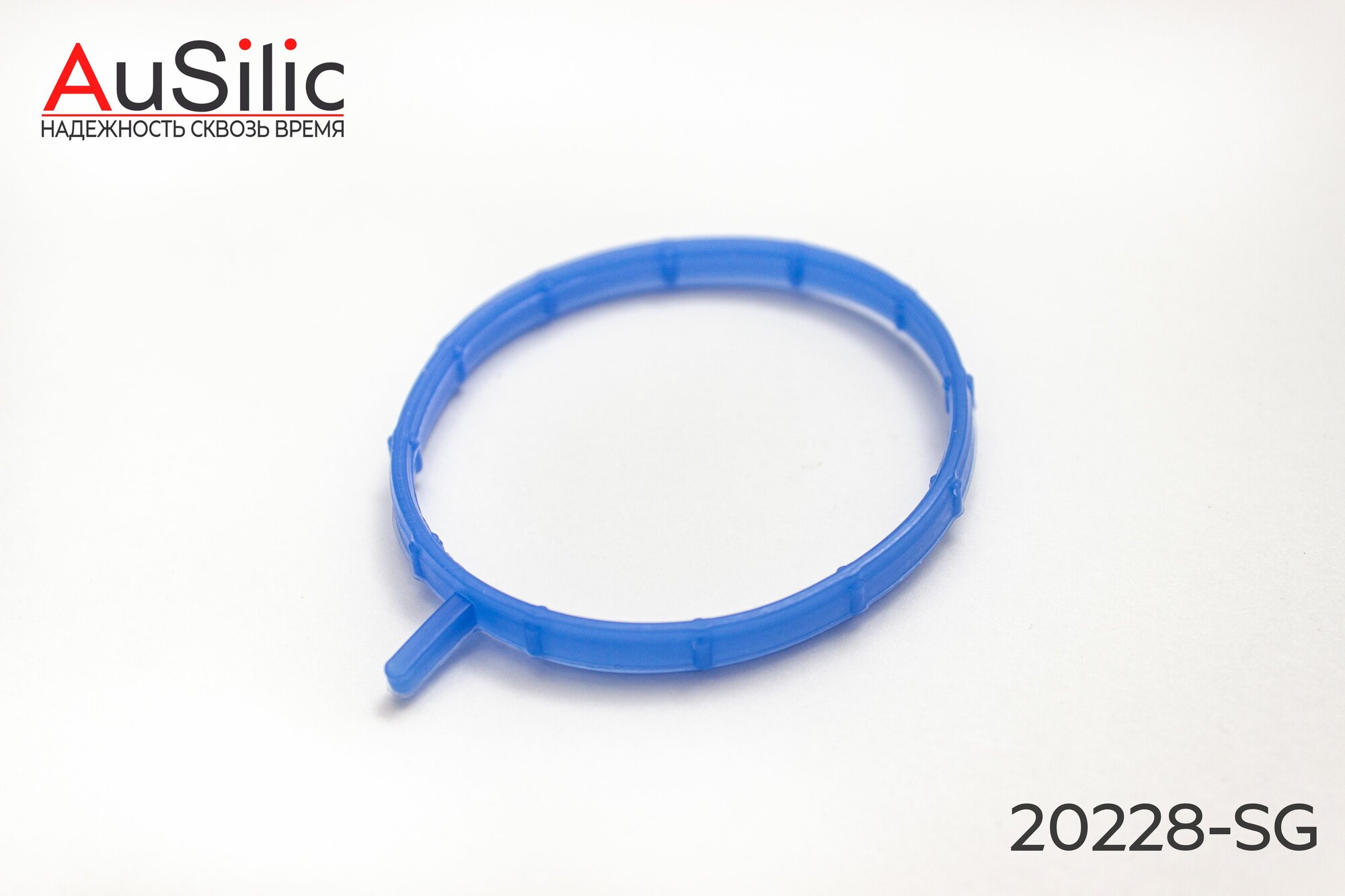 Силиконовая прокладка дроссельной заслонки AuSilic 20228-SG для Лада, LADA для 211161008616; 21116100861600