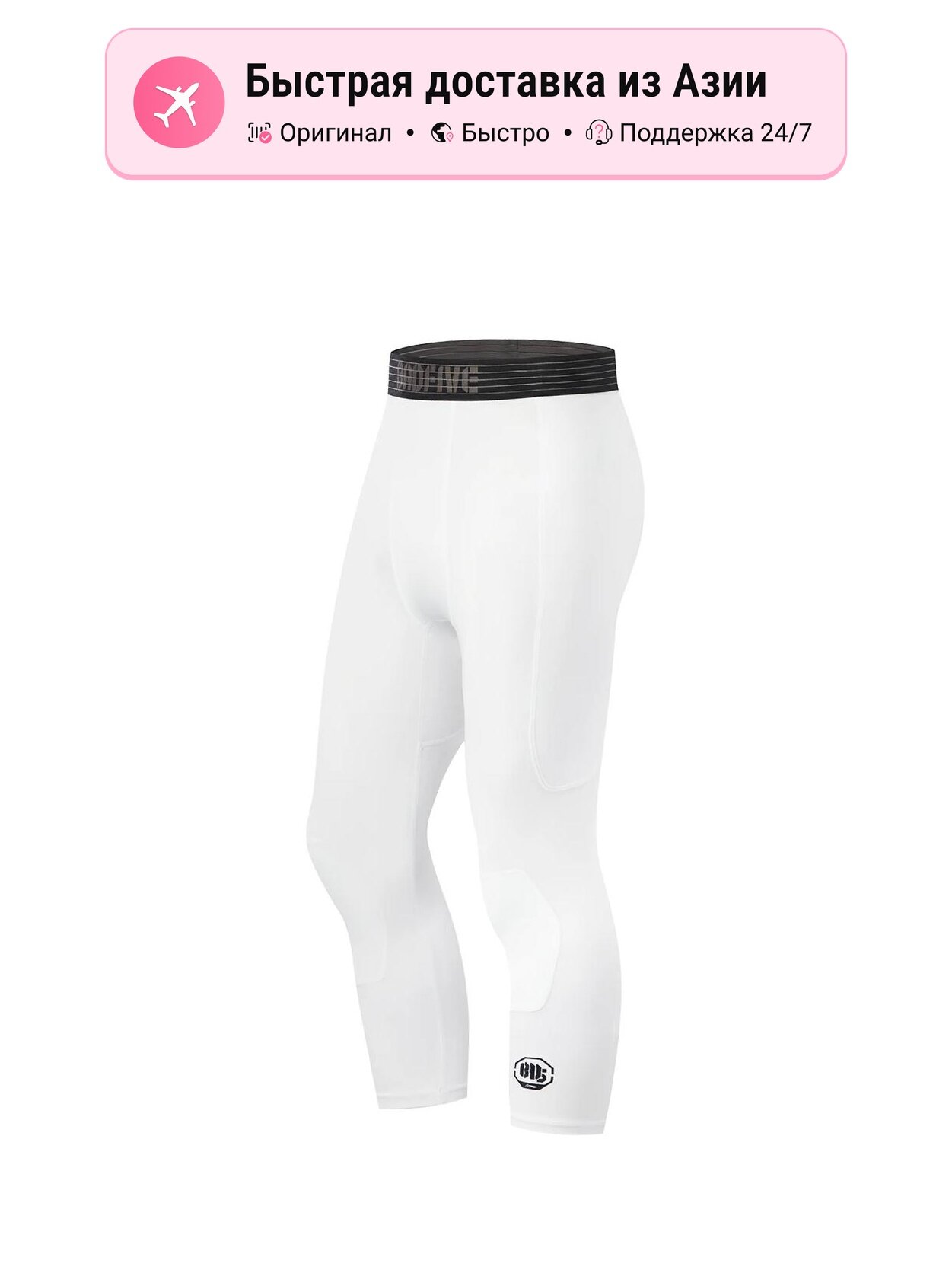 Брюки спортивные LI-NING Basketball Collection Basic