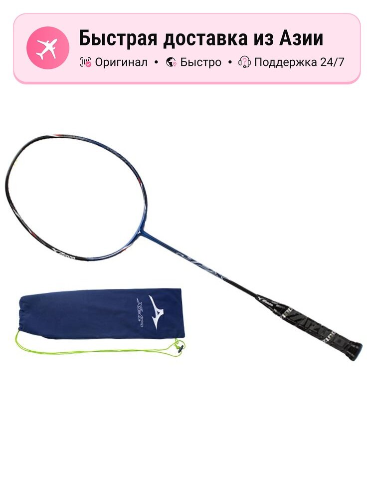 Бадминтонные ракетки унисекс Mizuno 1138954460