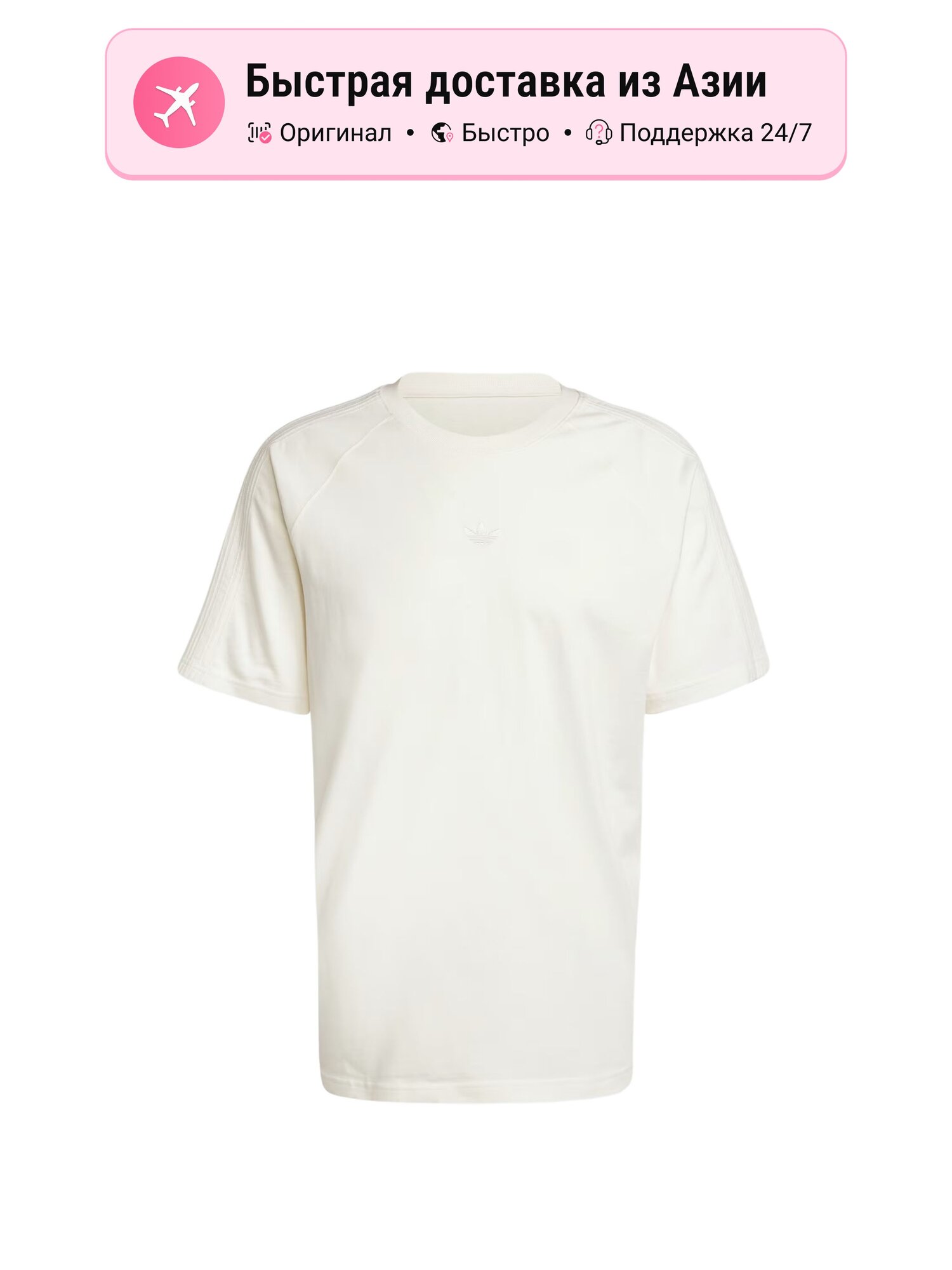 Футболка adidas Originals Premium Essentials