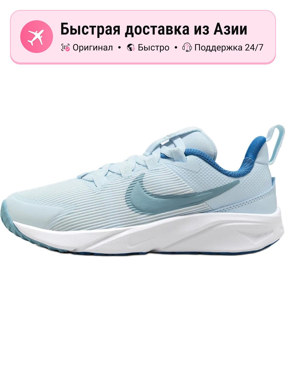 Кроссовки NIKE Air Zoom Arcadia 2