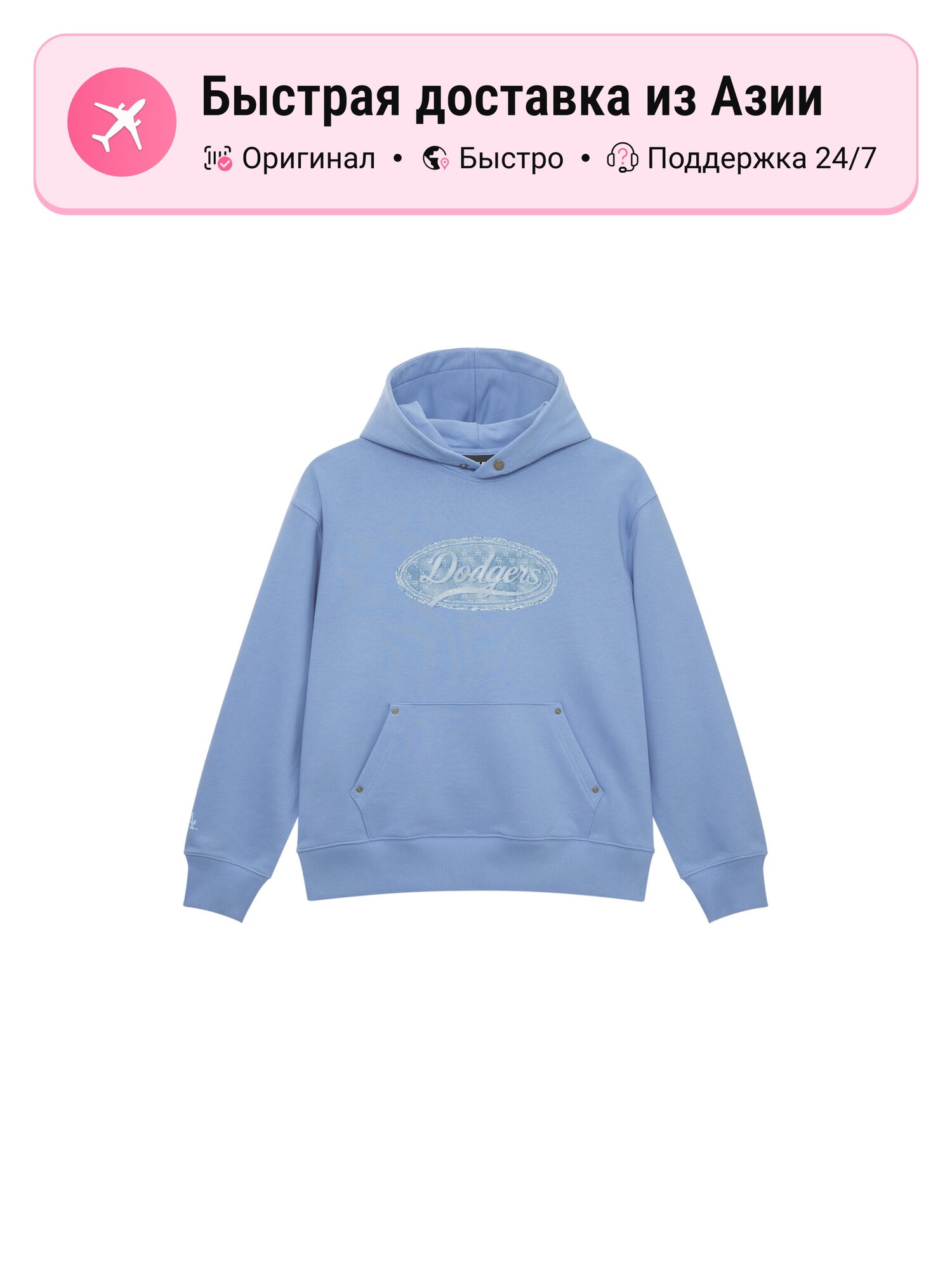 Толстовка MLB MLB MONOGRAM SS25, 1 шт.
