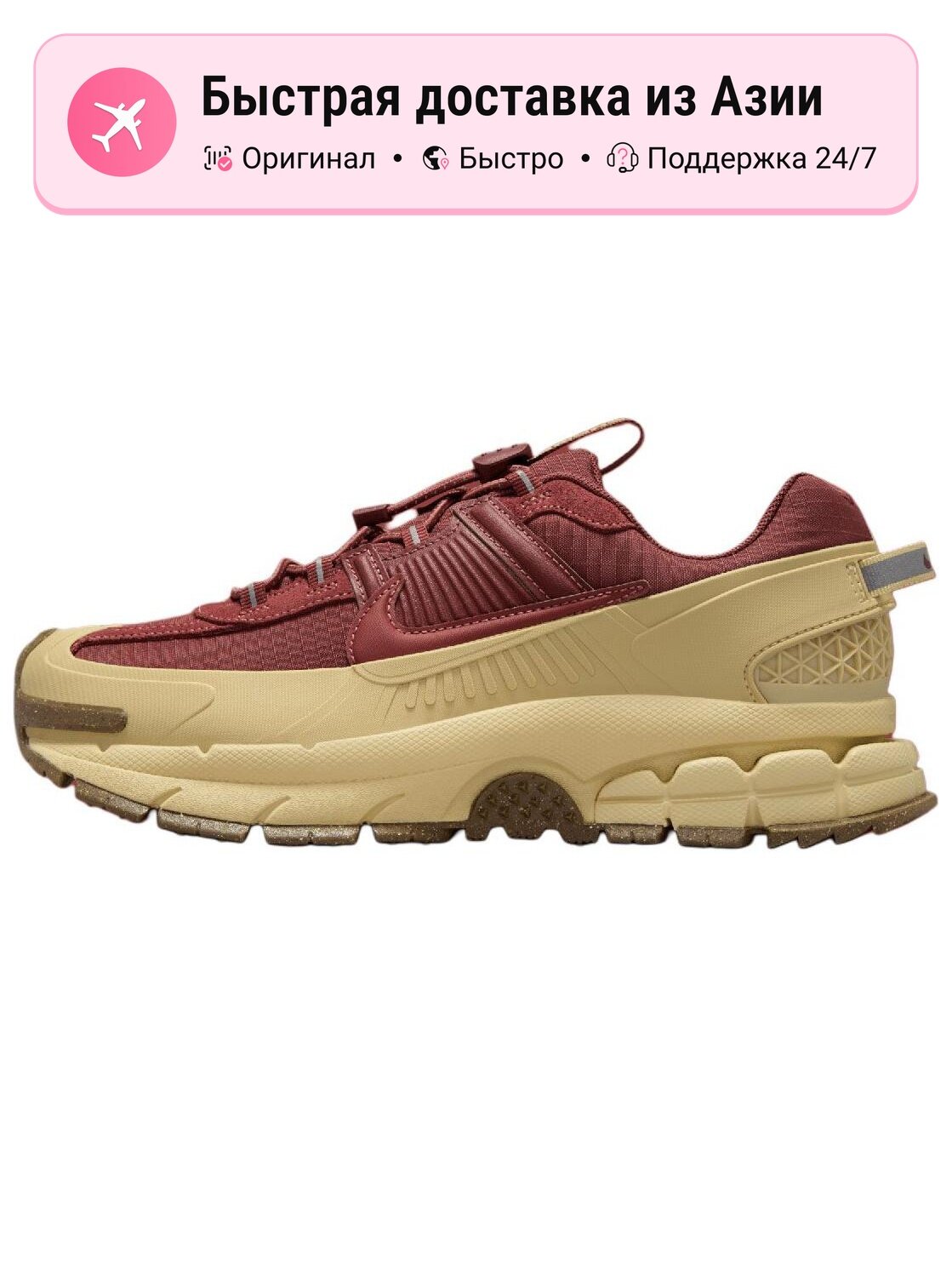 Кроссовки NIKE 57/40