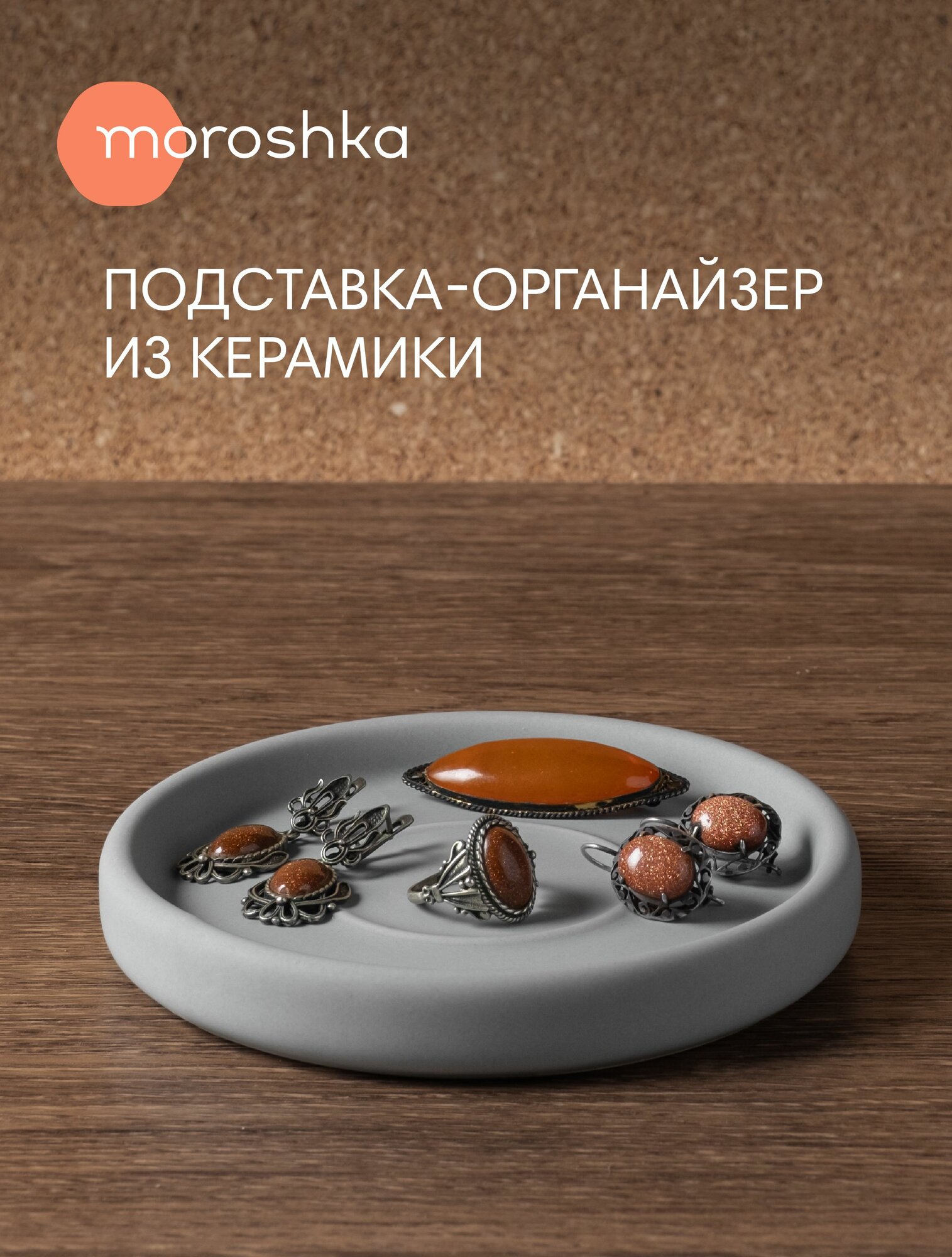 Подставка Terapy, 13х13х2 см, цвет серый