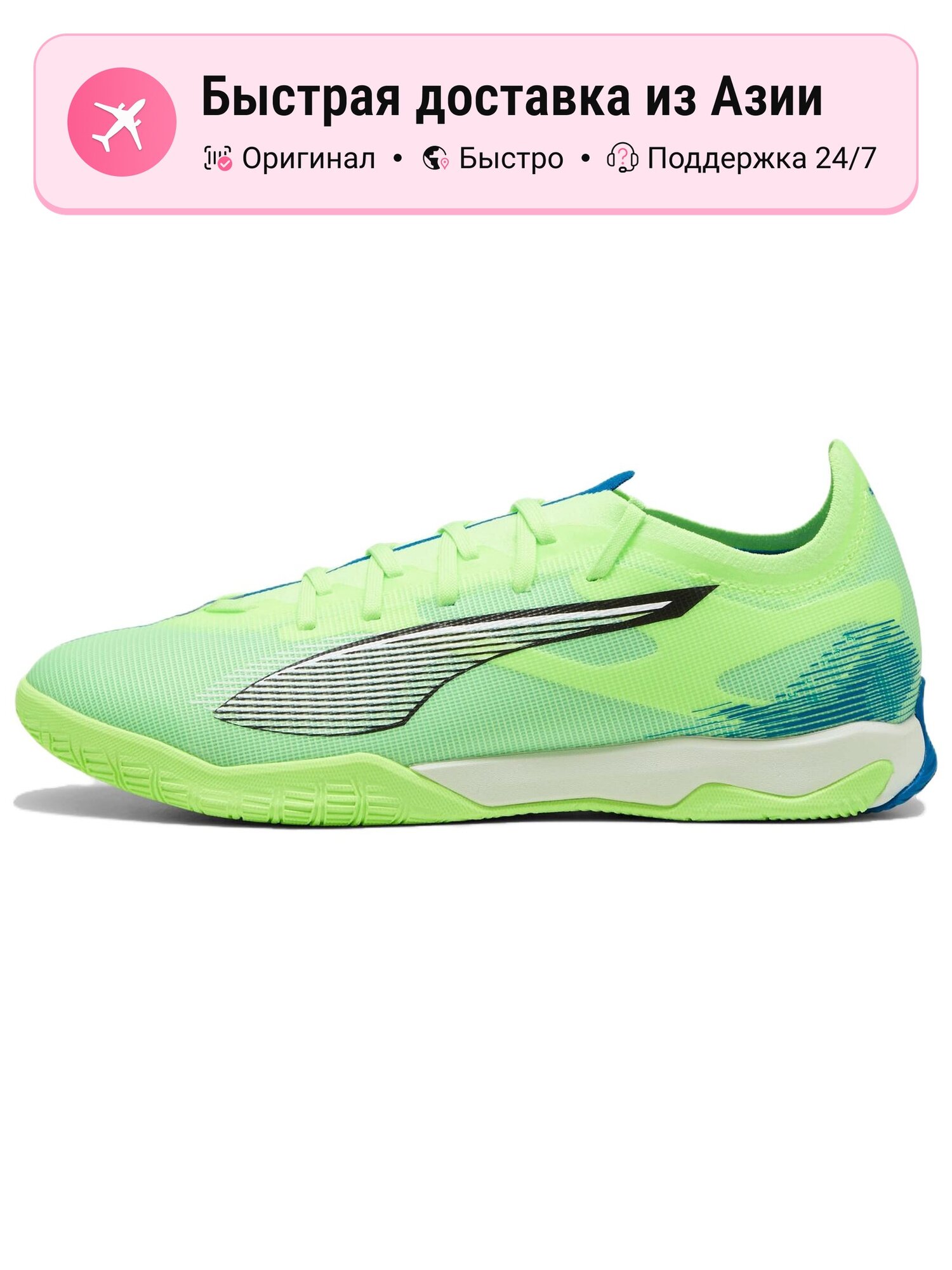 Бутсы PUMA VITORIA TT