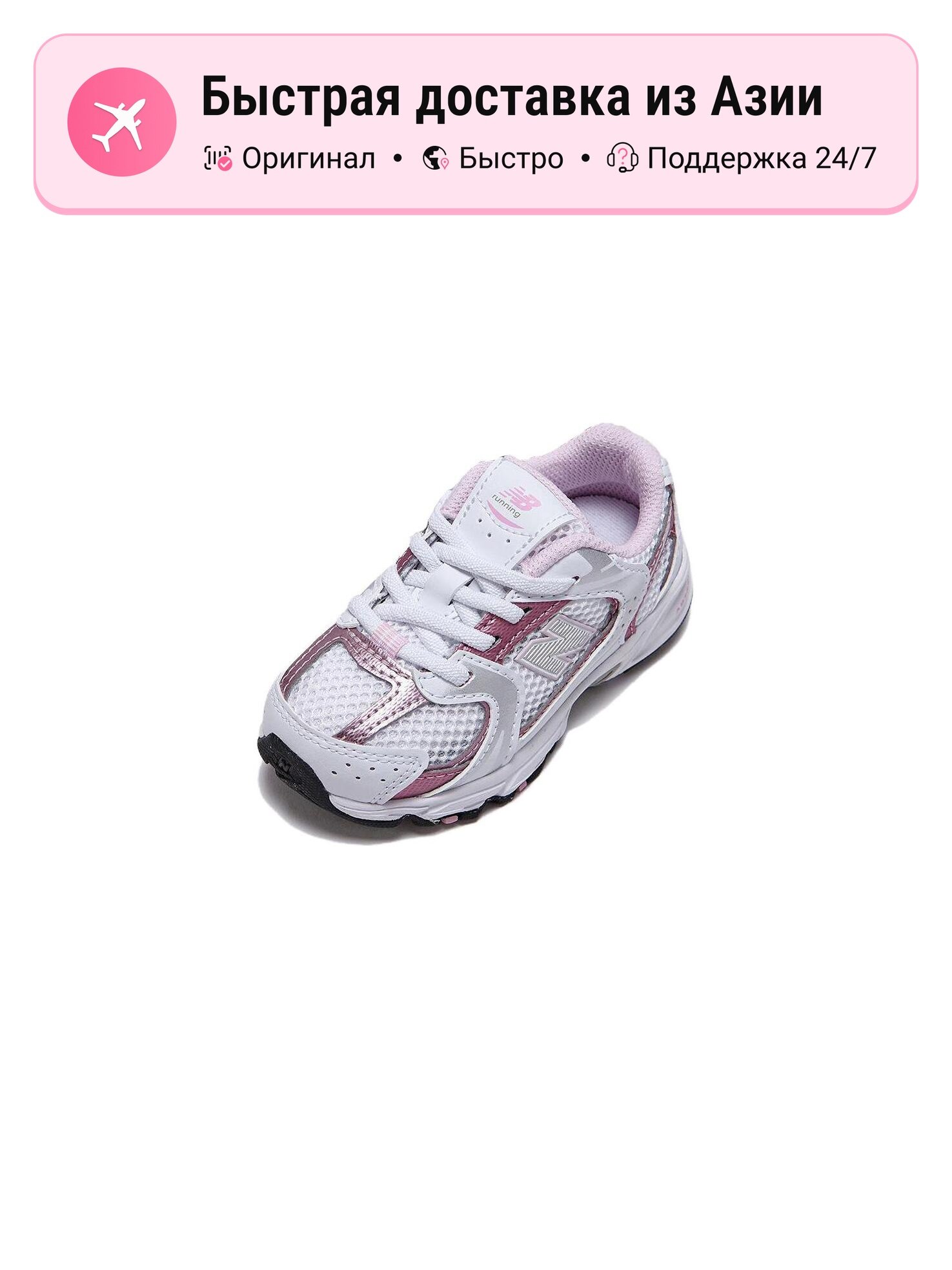 Кроссовки New Balance Air Force 1 '07