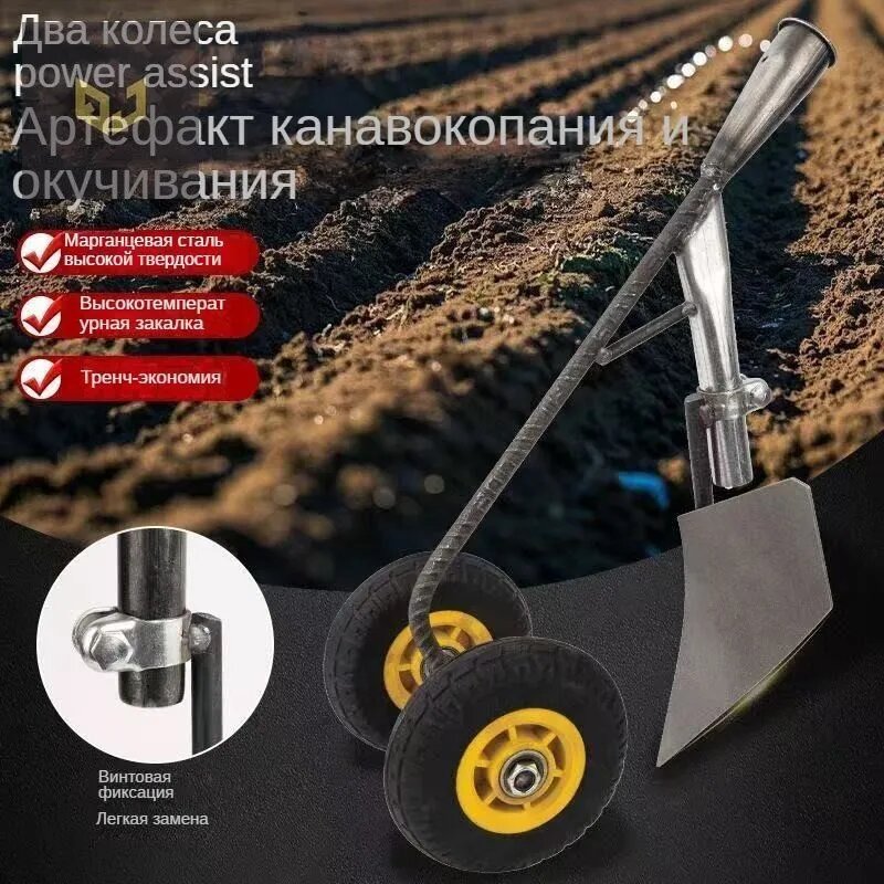 Рыхлитель сталь