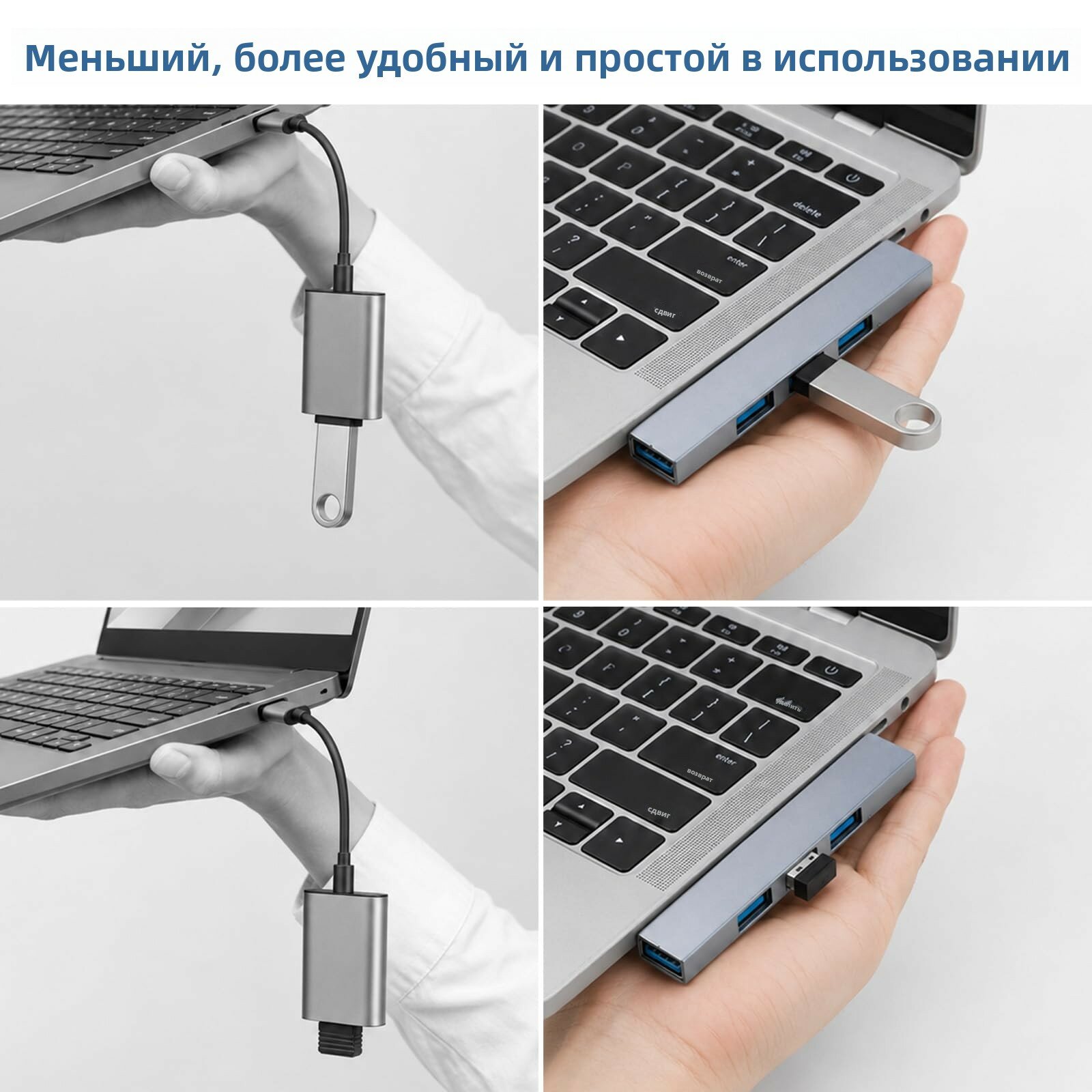 Расширитель портов USB для ноутбука, разветвитель интерфейса для одновременного подключения внешних устройств