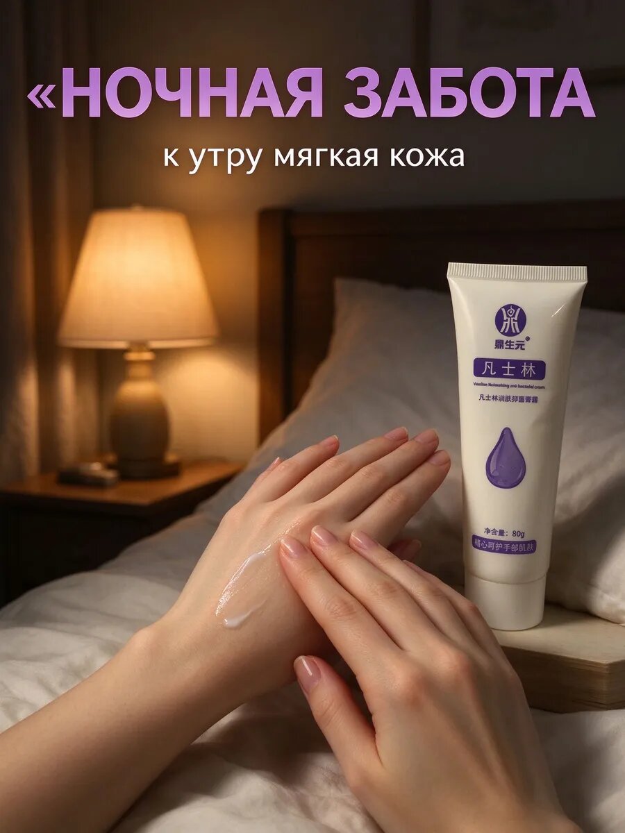 Крем Уродерм мочевина 30%, 1 бутылка 80 г