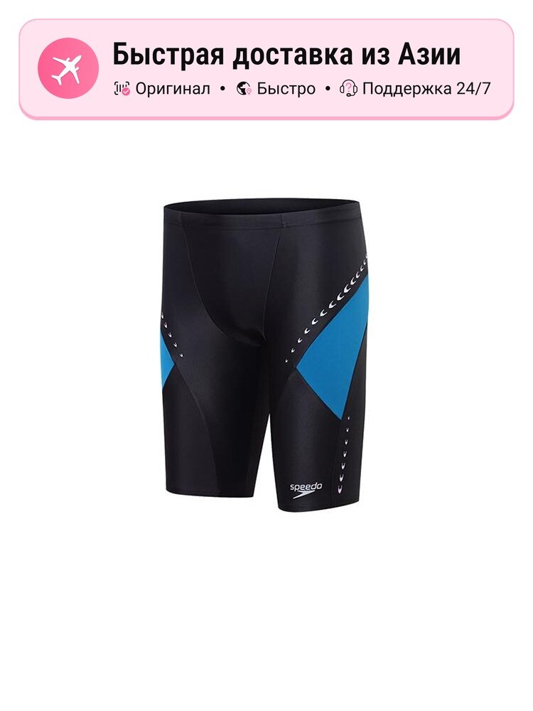 Плавки Speedo Speedo