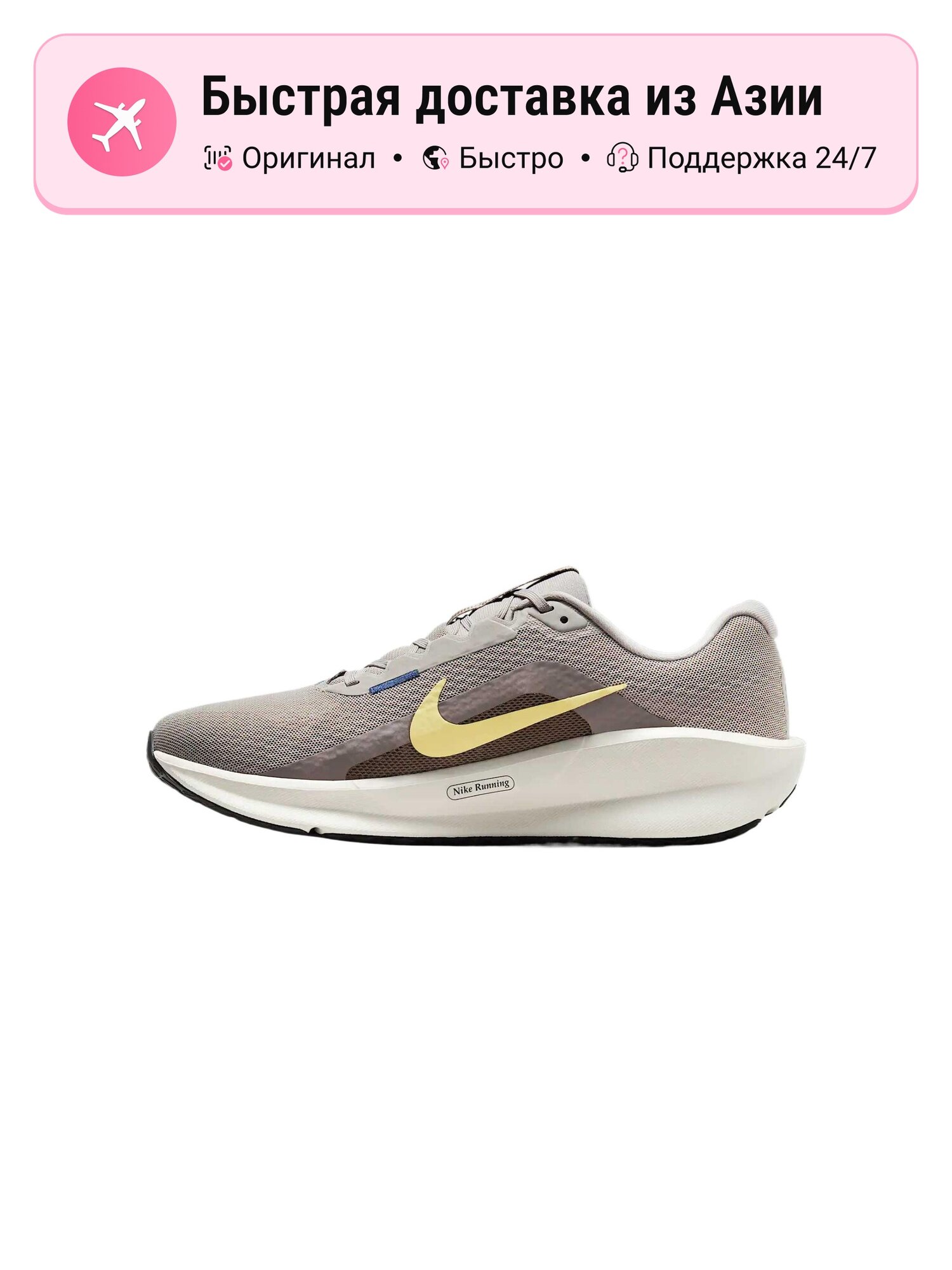 Кроссовки NIKE 10K