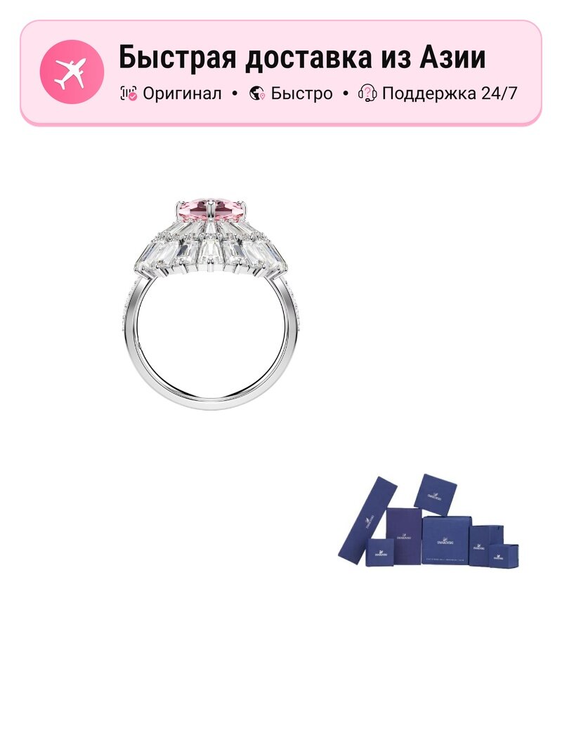 Кольцо обручальное SWAROVSKI