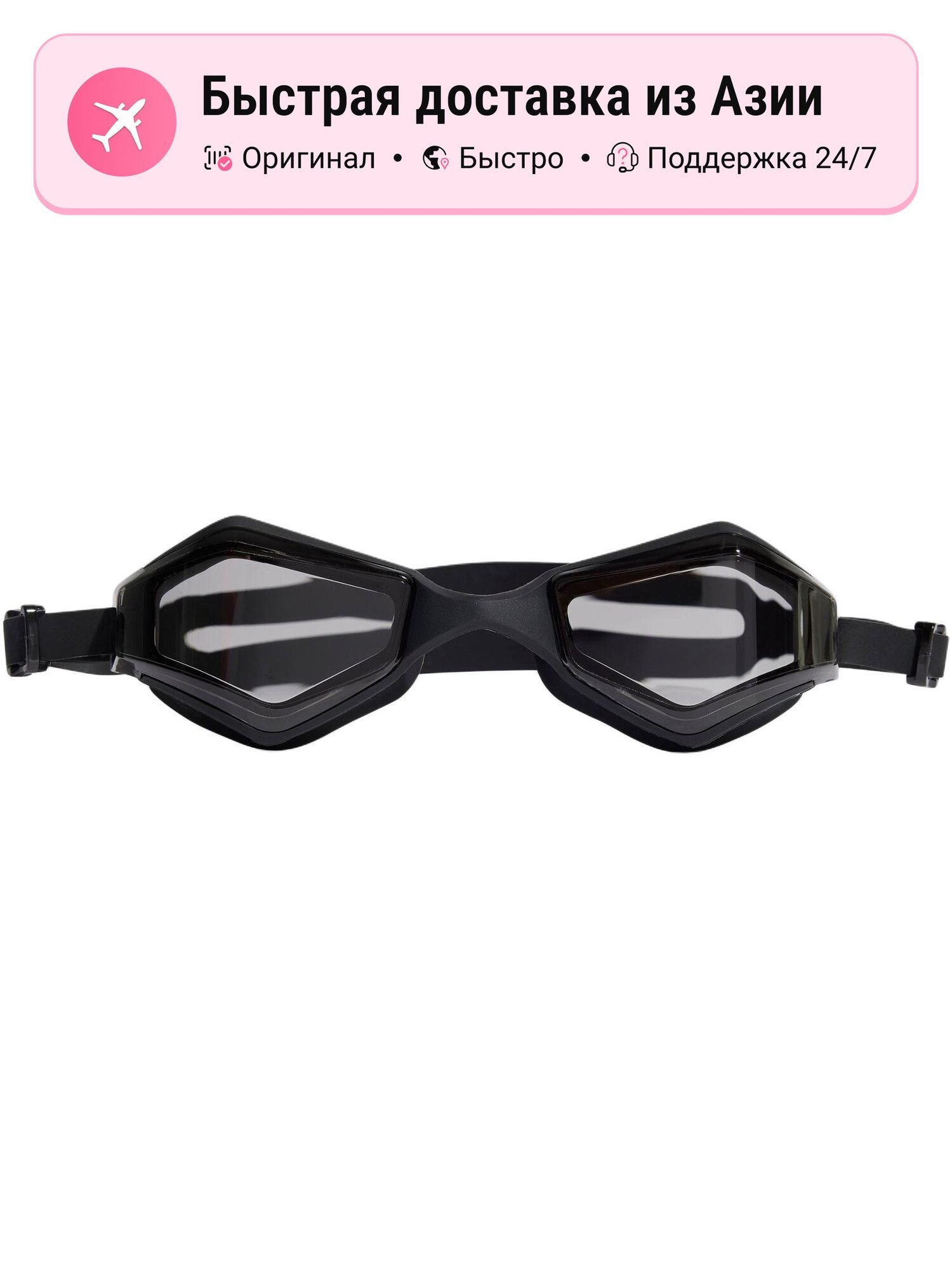 Очки для плавания унисекс Adidas Swim Goggles Silicone, черные 1121999031