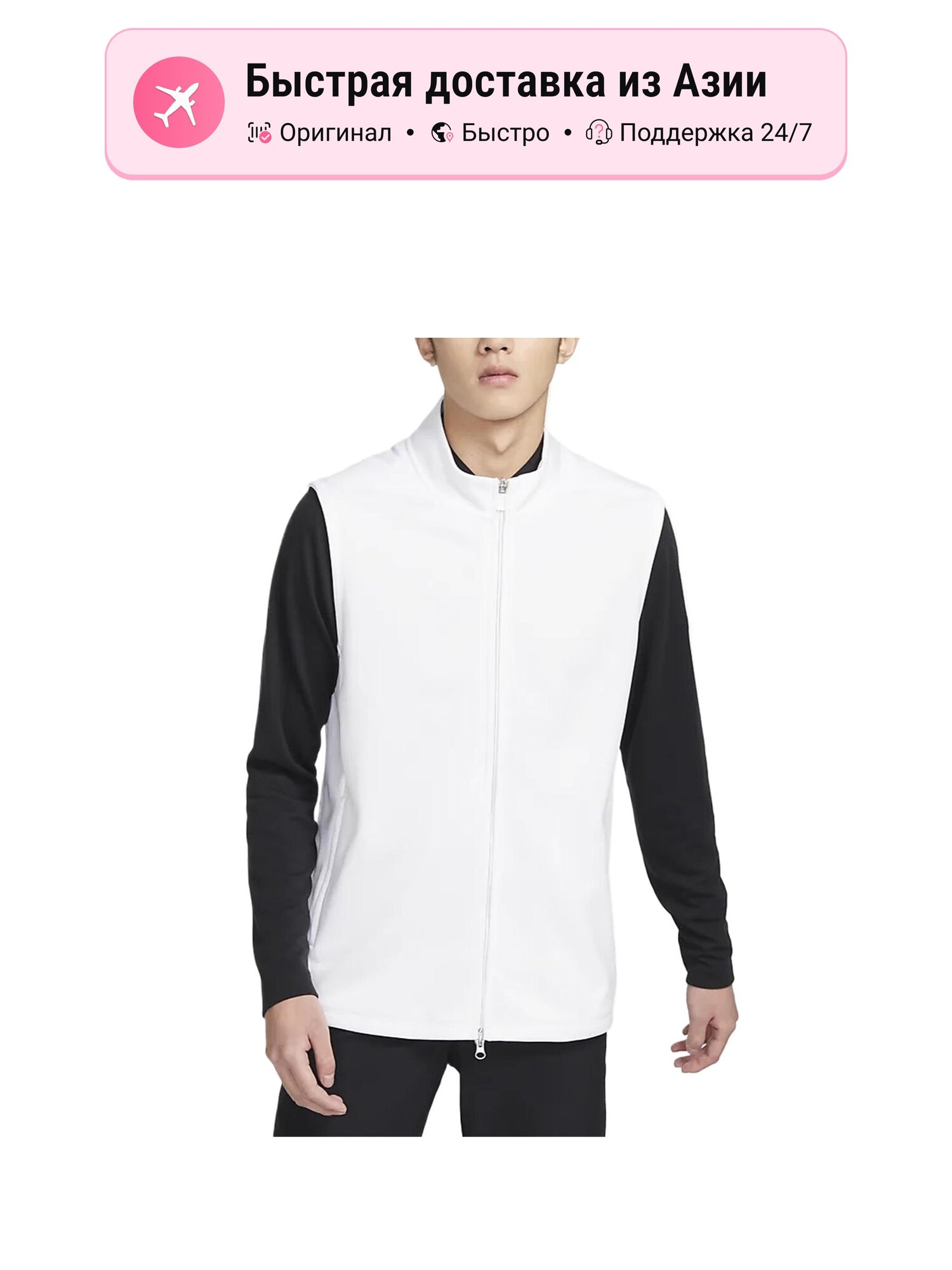 Жилет NIKE Therma FIT