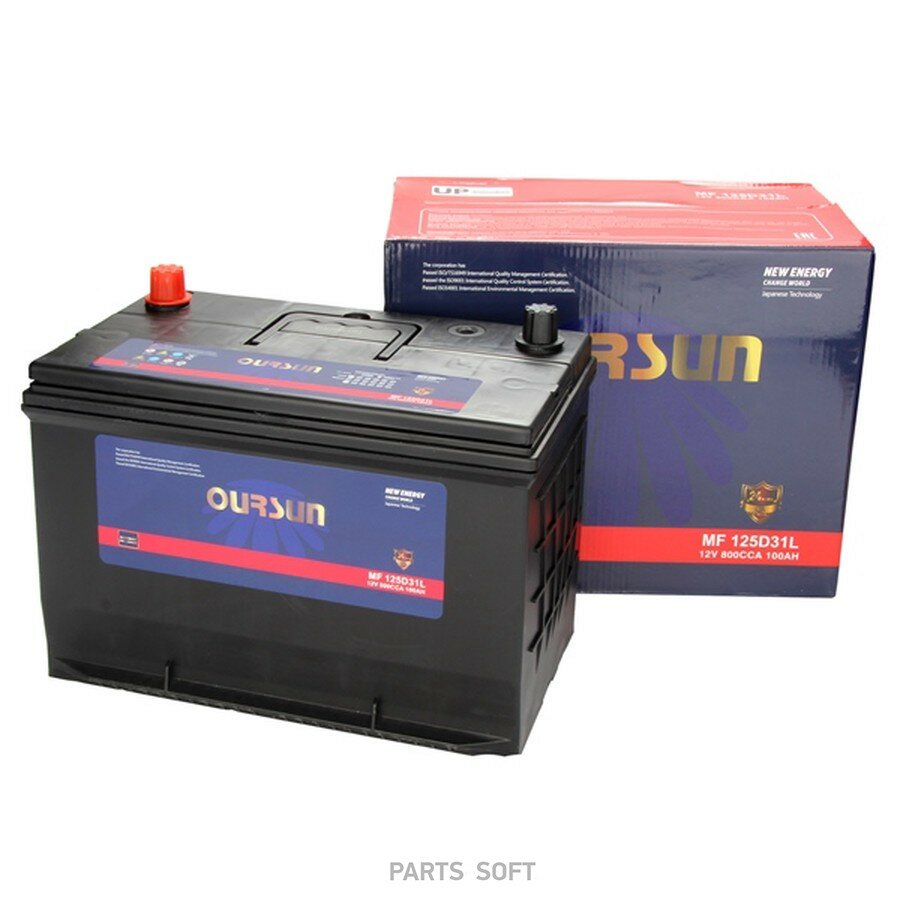 Аккумулятор OURSUN JIS MF 125D31L, 100Ah, 800A, 305x172x222, бортик от официального дистрибьютора, OURSUN, артикул MF125D31L