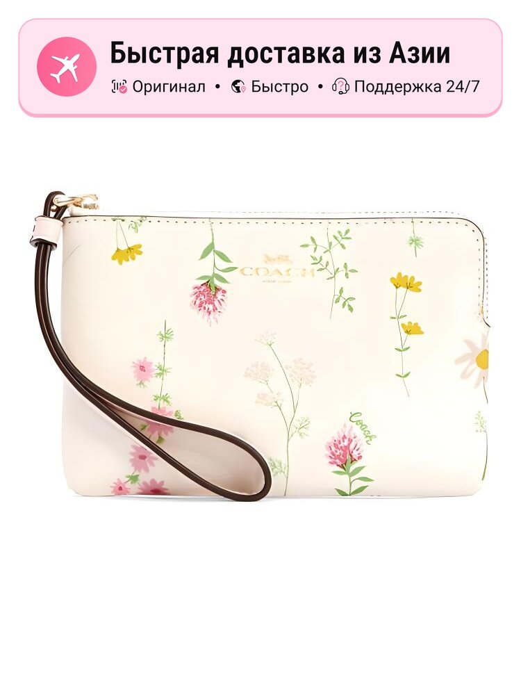 Сумка клатч Coach COACH Corner Zip Small