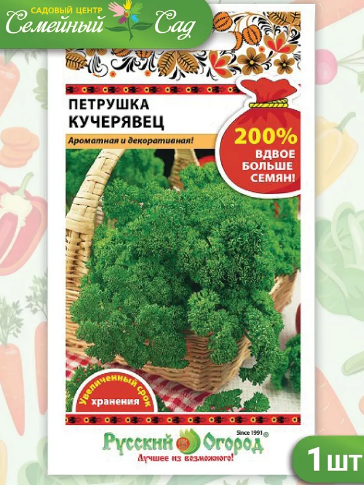 Семена Русский огород Петрушка Листовая "Кучерявец", фасовка 4г, 1 пакет