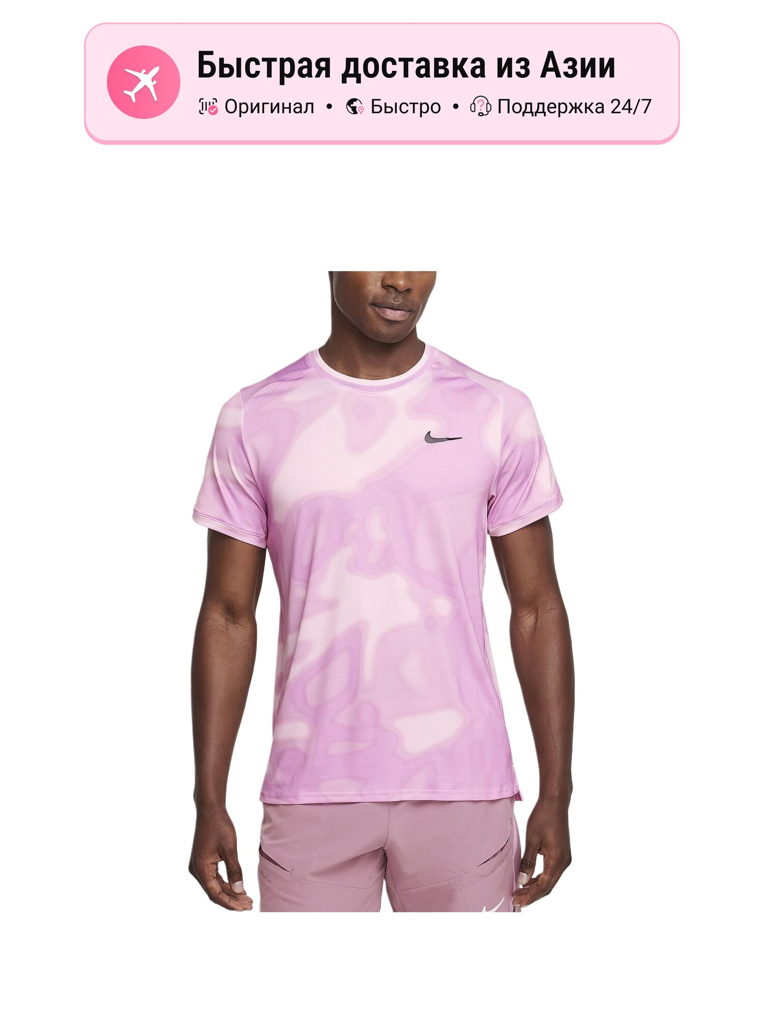 Футболка Court Advantage Dri-FIT