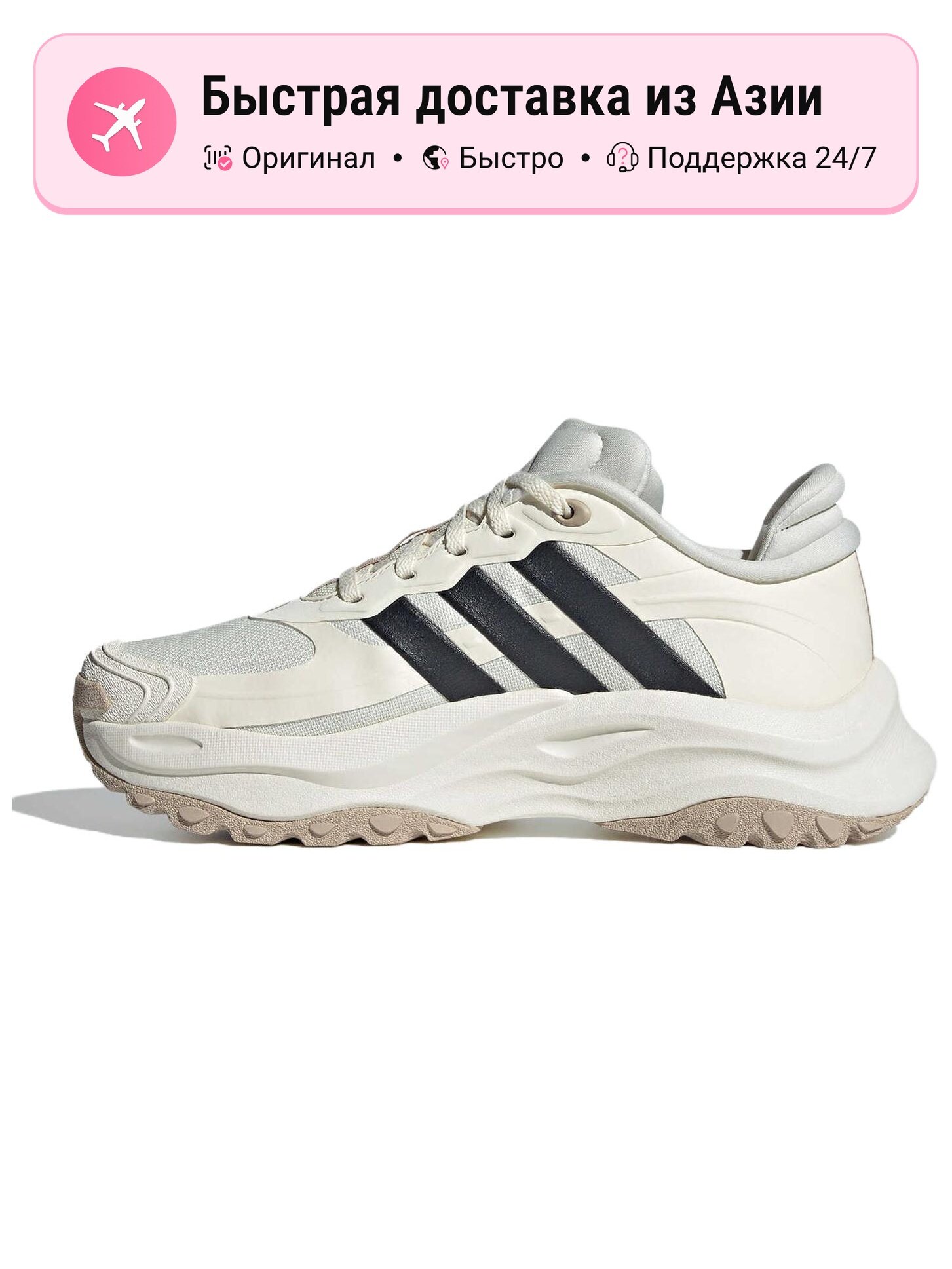 Кроссовки adidas 4DFWD
