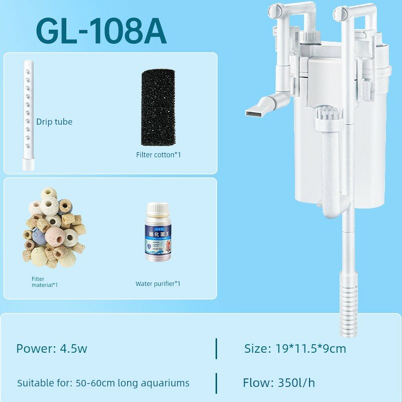 GL-108A Фильтр-система 350 л/ч Тихая внешняя фильтрация для аквариумов 50-60 см Базовый комплект