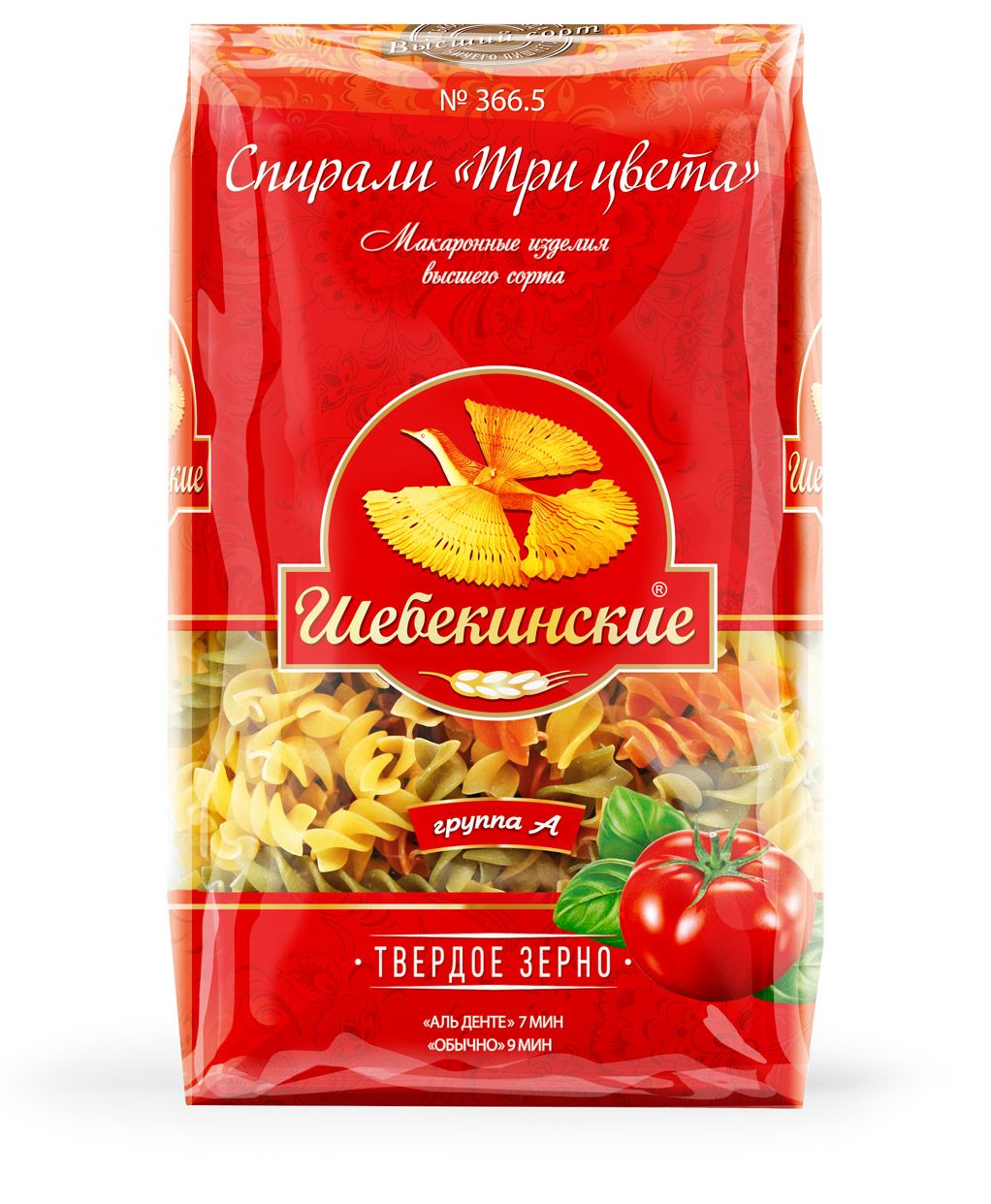 Макароны Спирали "Три цвета" №366.5, Шебекинские, 450г х 5шт