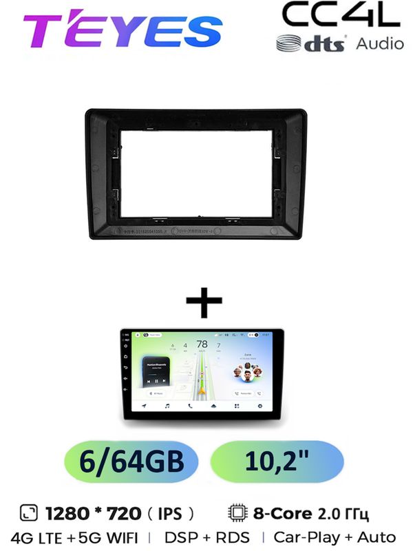 Магнитола Teyes CC4L 6/64 Gb для Volkswagen Bora Golf 6 Passat Scirocco PQ 10.2 дюйма, 8-ми ядерный процессор, IPS экран, 4G, Wi-Fi, CarPlay