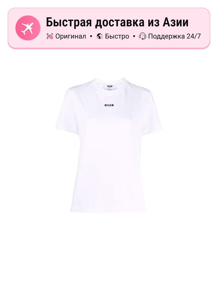 Футболка MSGM MSGM