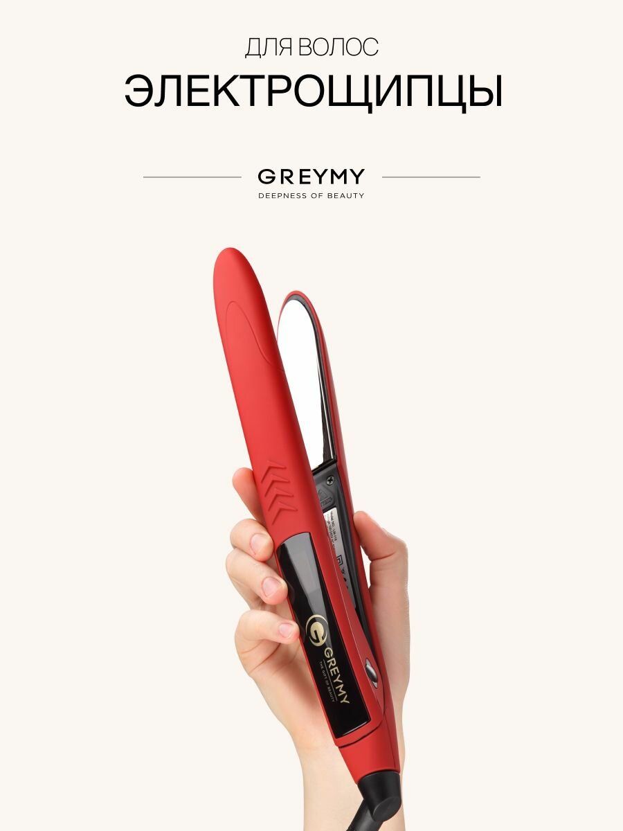 Электрощипцы для волос GREYMY STARLIGHT HOT STYLER