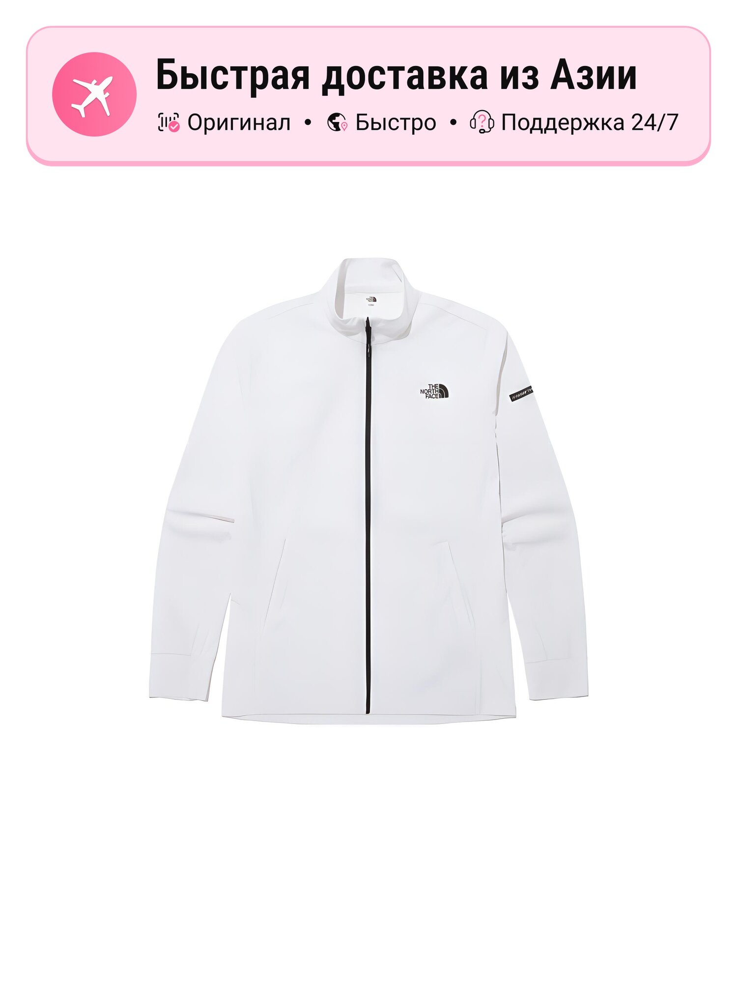Куртка The North Face THE NORTH FACE