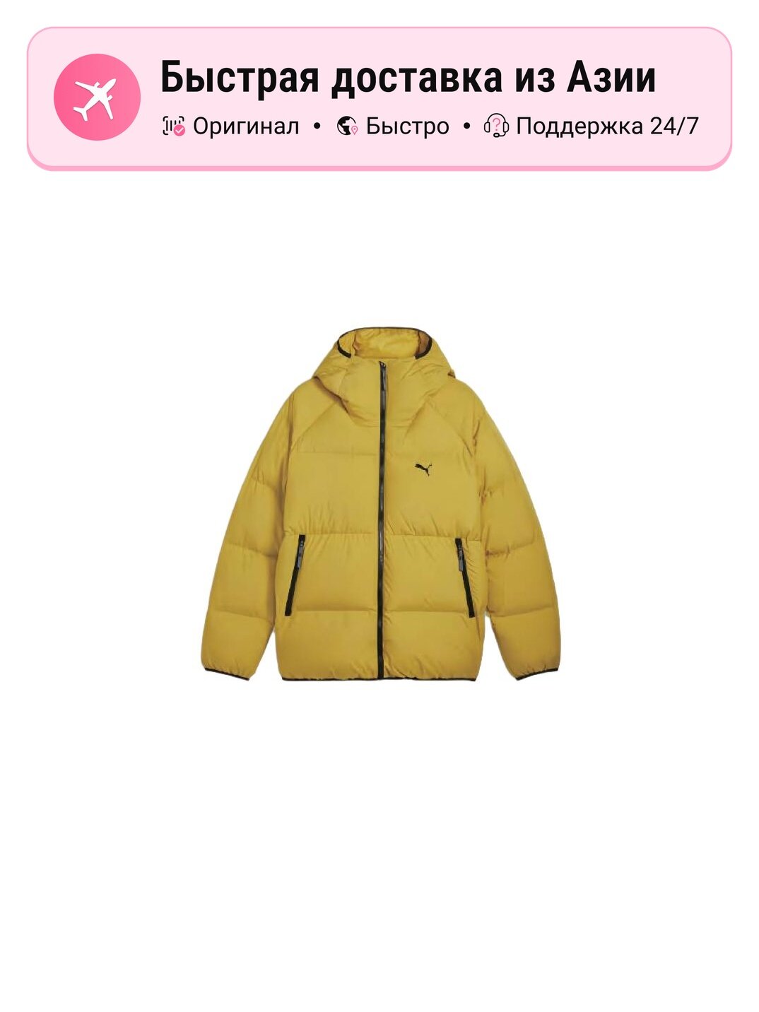 Пуховик Sportstyle FW24