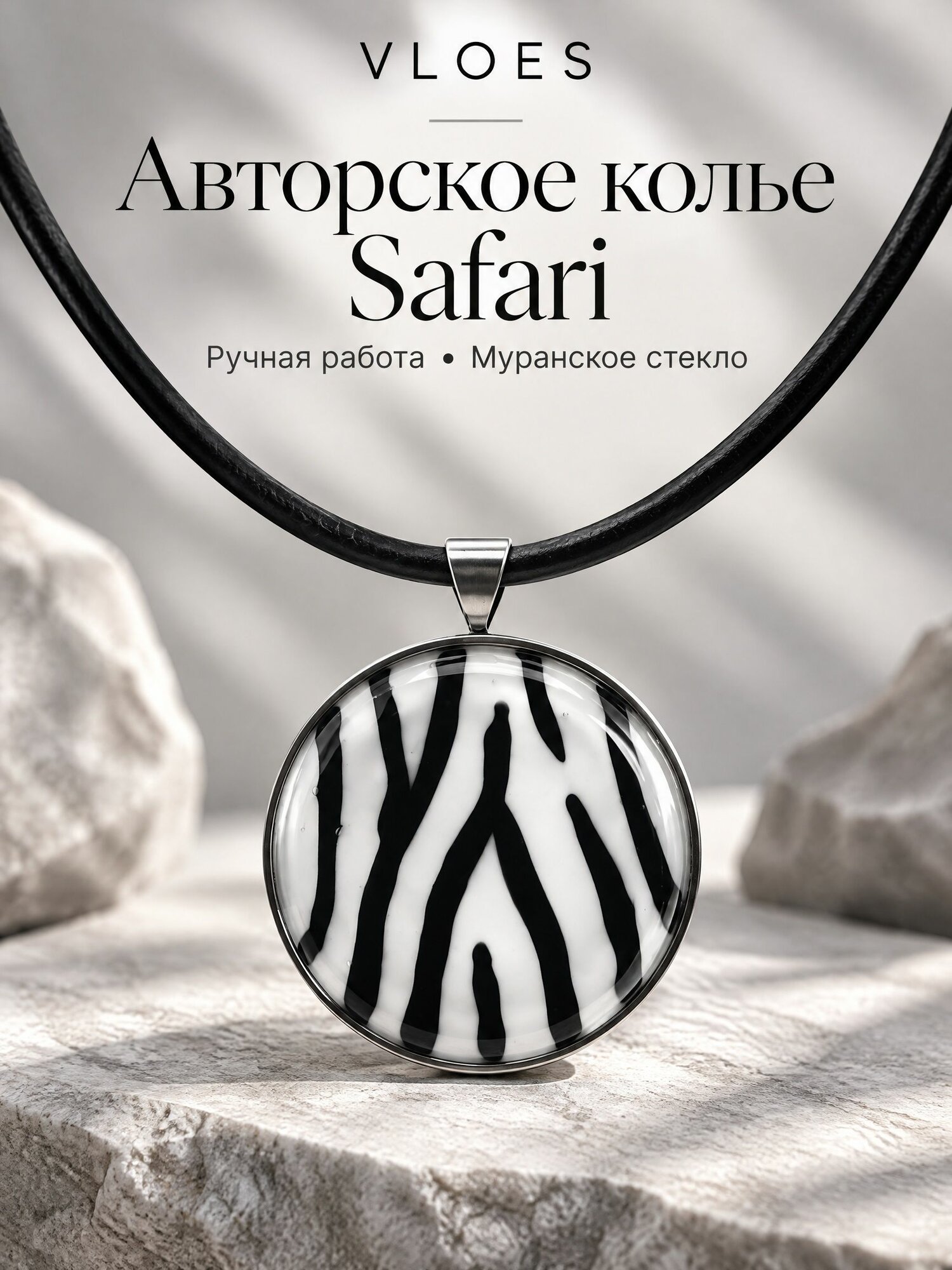 Колье, стекло, муранское стекло