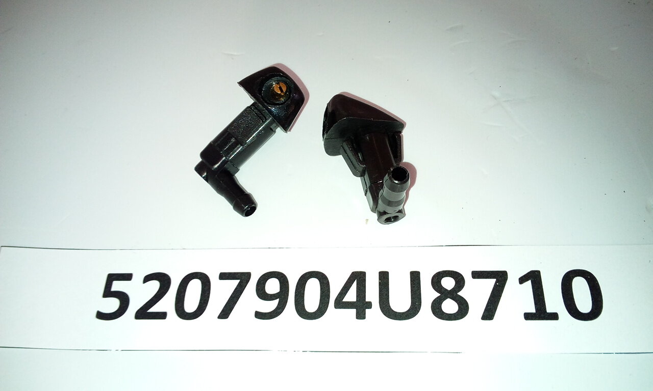 Форсунка омывателя ветрового стекла Jac 5207904U8710