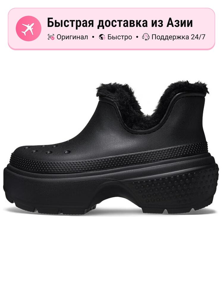 Ботинки берцы Crocs Stomp Ankle Boots