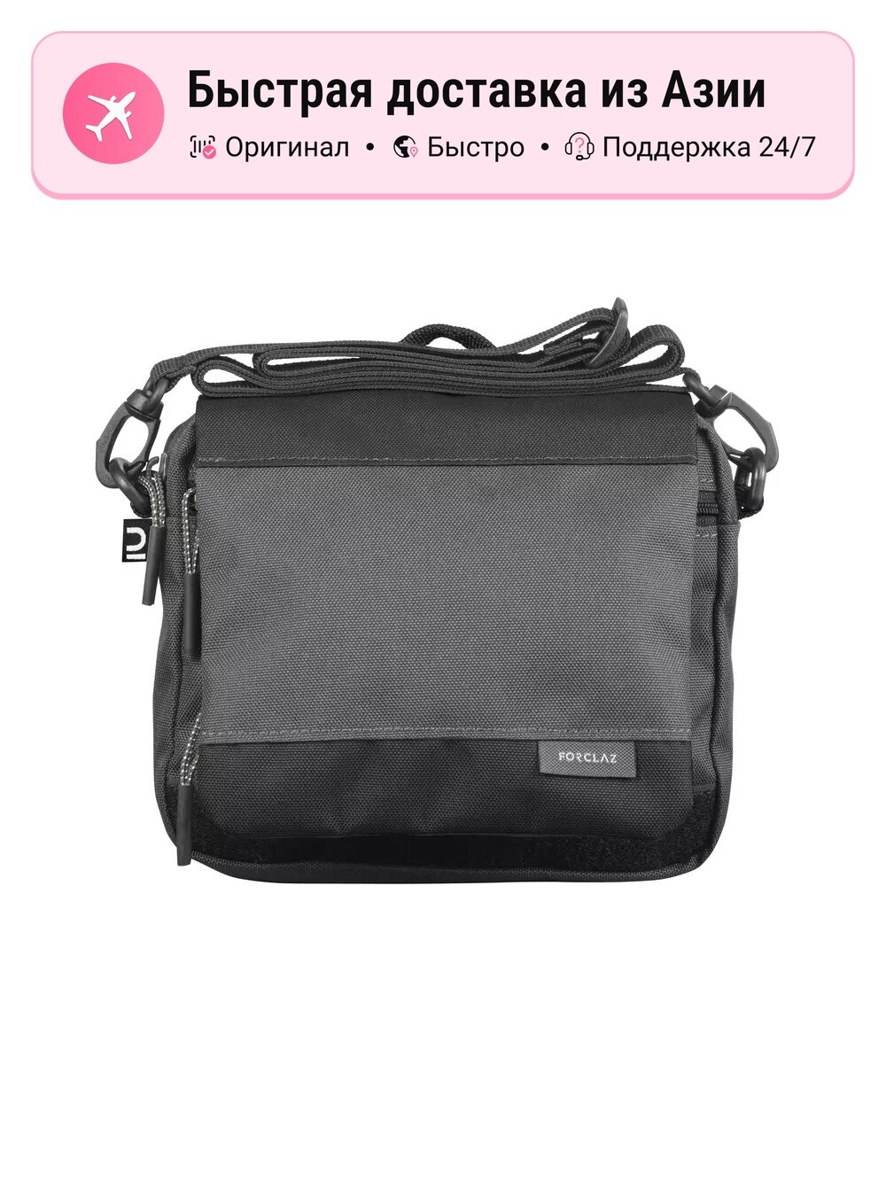 Сумка-рюкзак Decathlon DECATHLON 11L Polyester Black