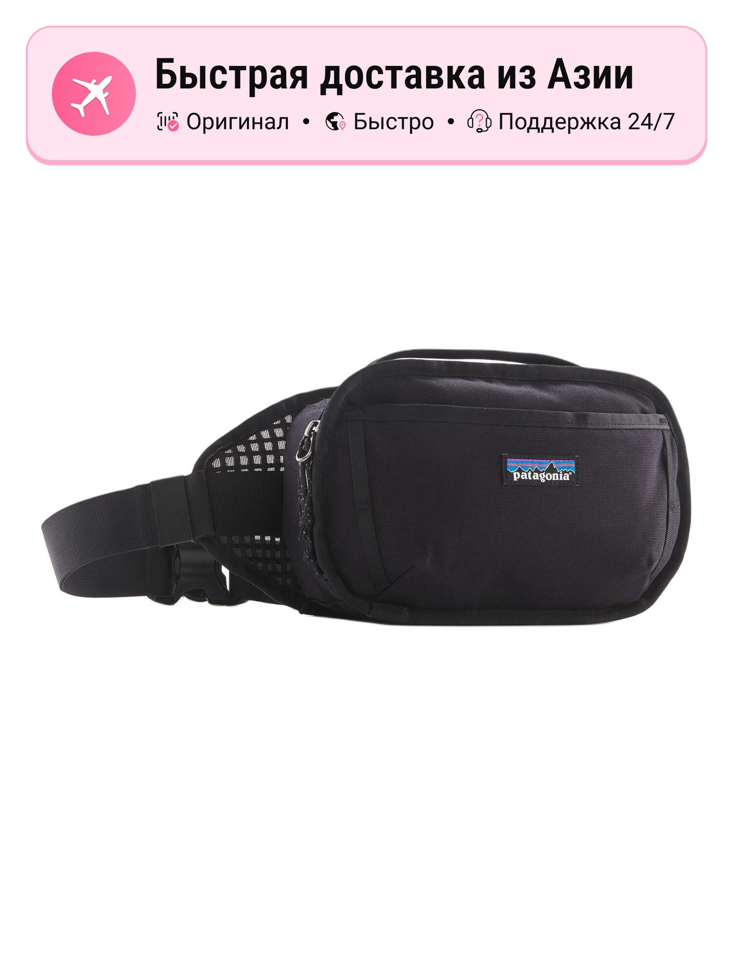 Сумка поясная patagonia Patagonia 5L Organic Cotton