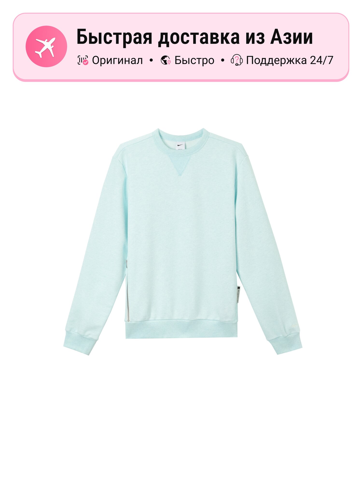 Толстовка NIKE Dri FIT Standard Issue, 1 шт.