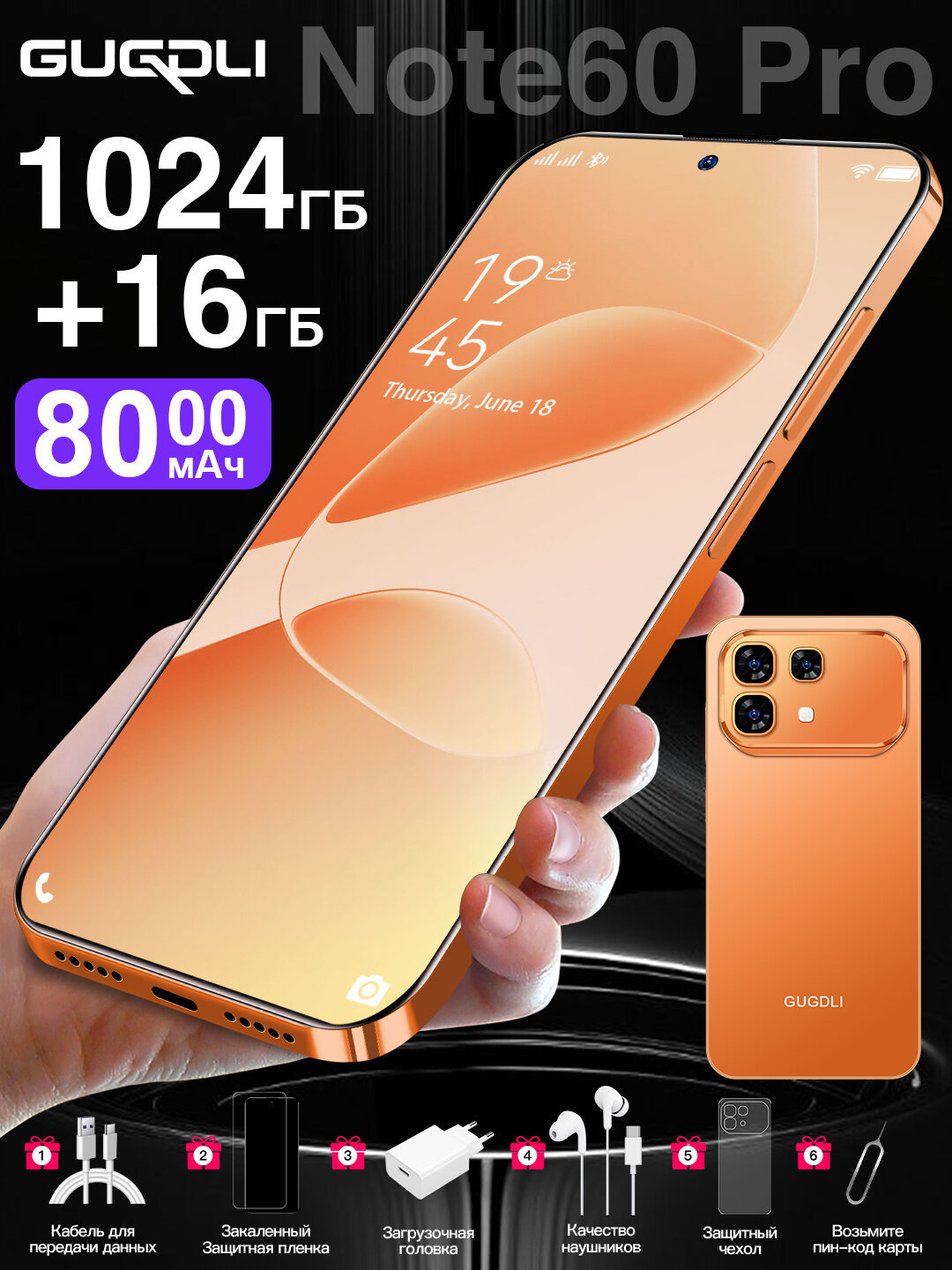 Смартфон Snapdragon 7s Gen 4, 16ГБ+1ТБ, камера 108МП, аккумулятор 8000 мАч